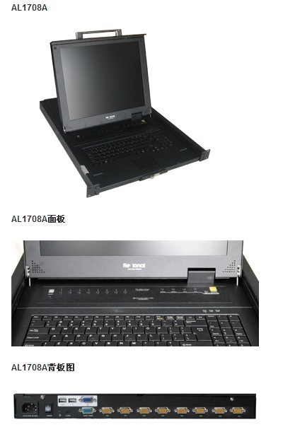 太原KVM‖睿讯切换器‖山西KVM‖KVM切换器